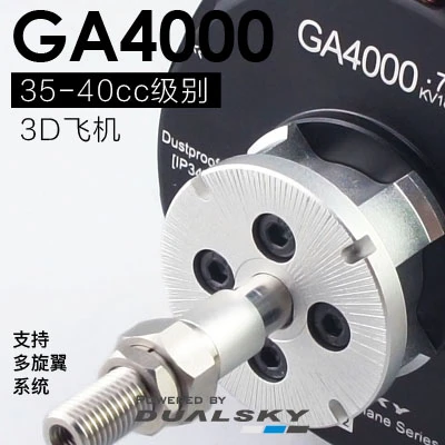 New ???? ZYHOBBY GA4000 Giant Airplane Series, For E-conversion Of Gasoline Airplane ???? 1 New ???? ZYHOBBY GA4000 Giant Airplane Series, For E-conversion Of Gasoline Airplane ????