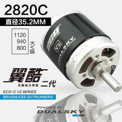 Hot Sale ???? ZYHOBBY ECO2820C-V2 Series Brushless Outrunners ????