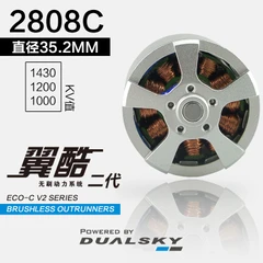 Cheapest ???? ZYHOBBY ECO2808C V2 Series Brushless Outrunners ⭐