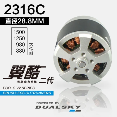 Brand new ???? ZYHOBBY ECO 2316C-V2 Series Brushless Outrunners 2216 ???? 1 Brand new ???? ZYHOBBY ECO 2316C-V2 Series Brushless Outrunners 2216 ????