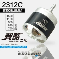 Best Sale ⭐ ZYHOBBY ECO2312C-V2 Series Brushless Outrunners 2212 ❤️
