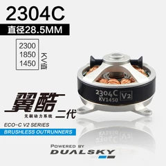 Wholesale ⭐ ZYHOBBY ECO 2304C-V2 Series Brushless Outrunners 2204 ????